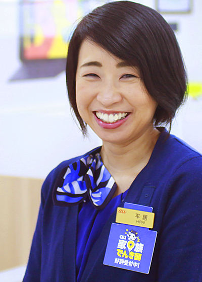インタビュー平井梨枝