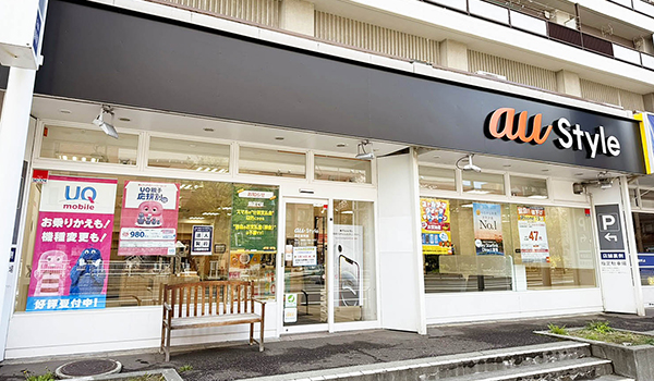 au shop 東区役所前