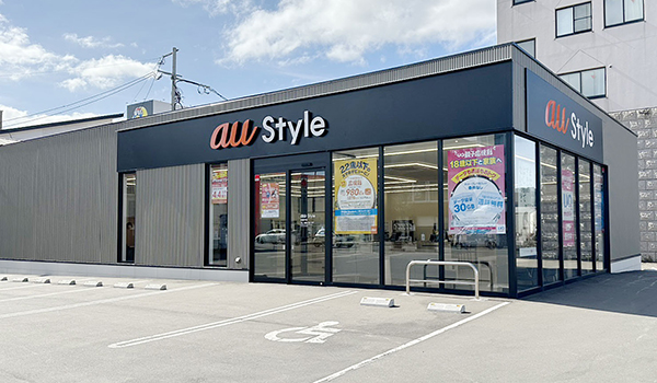 auStyle室蘭中島