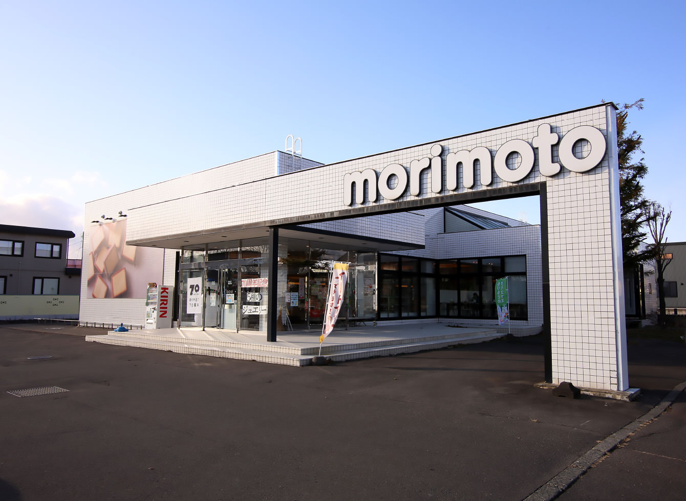 楽天市場】看板製作 店舗用 立て看板 おしゃれ データ入稿 オーダーメイド スタンド看板 表札 サインボード アイアン ホワイト 屋外 店舗 ショップ  カフェ 店頭 ヘアサロン 美容室 案内サイン サロン レストラン 飲食店 : 楽印堂