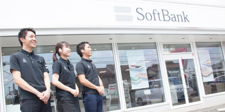 SoftBankショップ